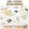 Youao disposable tablecloth 160cm 10 thick camping outdoor placemats printed tablecloth table mat New Year's festive dinner