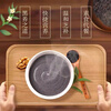 Southern black sesame paste 600g red date black sesame paste original/sugar-free drink breakfast satiating cereal sesame paste U walnut flavor black sesame paste 600g