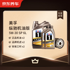 Jingdong car maintenance annual card exclusive performance/Zongchi engine oil version 5W-30 C2 SP level 6L 2nd annual card ready in store.