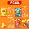 Lay's potato chips (original + red stew + barbecue flavor) 70g*3 pack, value-for-money sharing pack, snack gift pack
