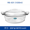 GLASSLOCK imported tempered glass bowl with lid microwave heat-resistant large salad bowl transparent double-eared soup bowl tableware 1030ml