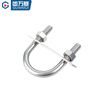 Guwanji with nut baffle set 304 stainless steel U-bolt screw U-shaped card U-shaped pipe clamp fixed buckle ride M8x42 2 sets