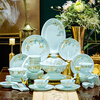 NINE CRANES Jingdezhen 2024 Celadon Tableware Set Light Luxury High-end Dishes Set Home Moving Bowl and Chopsticks Plate Set Celadon 10-Person Set High-end Brocade Box 70 Pieces