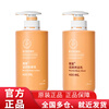 Angelica series moisturizing shower gel 400ml + moisturizing body milk 400ml set