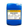 Industrial heavy oil stain cleaning agent, machinery and equipment, machine tool degreasing and cleaning floor, hotel kitchen degreasing agent, powerful industrial heavy oil stain cleaning type JX401 5kg