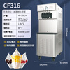 Donper Soft Ice Cream Machine Commercial Ice Cream Machine Cone Machine Ice Cream Powder Popsicle Machine Fully Automatic Milk Tea Shop Vertical Ice Cream Machine Commercial Ice Cream Machine Dual System 39L High Temperature Resistance/Low Noise/Fresh Preservation/Thawing