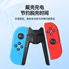 Biaz Switch Controller Grip Charger Joy-Con Controller Charger Grip Charge and Play Supports Use with Case - Black Supports Switch/OLED Full Versions