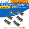 Dafuri CD4011BE 40 series microcontroller chip CD4007/27/43/72 IC integrated circuit CMOS CD4046BE direct plug package DIP16 (1 piece)