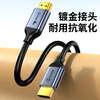 Biaz HDMI cable version 2.1 3 meters 8K60Hz/4K240Hz/2K240Hz computer connected to TV monitor projector video cable HDMI2.0 supports eARC