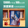 Guomai Classic Jane Eyre (the official version of a good book, everyone who longs for independence is reading Jane Eyre! Yiwei Yiyi, performed by Xue Jianing with all her heart.) Novel