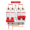 Delixi interlocking conversion circuit breaker dual power supply two-way manual switching controller air switch 220V switch air 63A 1P