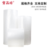 Baopinfang Thickened Bubble Film 45m*80CM Packaging Bubble Bag Bubble Paper Pearl Cotton Packing Bubble Paper Moving Express Handling Shockproof Bubble Film