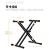 Terence (Terence) electronic piano electric piano liftable height thickening portable piano stand 61 76 88-key universal stand X folding piano stand