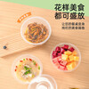 Temeiju disposable lunch box round transparent plastic fast food box thickened lidded packing box tableware 20 set 1000 type
