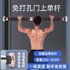 Horizontal bar home indoor student adult fitness equipment indoor door frame punch-free pull-up telescopic bar suitable for door frames 60-100 cm