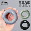 Li Ning Grip Strengthener Silicone Grip Circle Professional Hand Strength Finger Rehabilitation Relaxation Decompression Training Fitness Equipment Grip Ball Green Up and Down 15KG - Left and Right 20KG