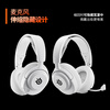SteelSeries Faker champion same style Ice Nova5 white 2.4G/Bluetooth dual wireless headset gaming e-sports computer headset headset noise reduction microphone CS chicken FPS