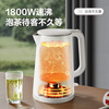 SUPOR 1.7 liter large capacity electric kettle kettle boiling kettle electric kettle boiling kettle household intelligent multi-functional seamless liner 316L stainless steel SW-17E05L