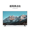 Xiaomi 75-inch 4K ultra-clear smart network TV 65-inch 85-inch full-screen Bluetooth voice LCD home flat-panel TV prototype 75-inch base version + door installation