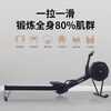 INVUI smart wind resistance rowing machine gym commercial professional silent indoor home sports equipment with adjustable resistance