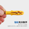 Bingyu small yellow croaker plastic expansion tube expansion screw rubber plug bolt expansion plug self-tapping screw set 6*40mm (60 sets) BH-213