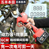 Wuyang Honda Wang electric scissors imported from Japan, fruit tree pruning, greening garden scissors, tree branch pruning artifact, 6.0 imported top model, large battery, 2 batteries + 3 blades