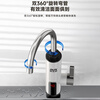 AUX electric hot water faucet instant hot water faucet heater kitchen treasure balcony household water heater ADL-3AGT2X digital display white