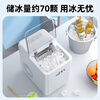 Xinfei (Frestec) ice machine household mini small dormitory stall low-power ice machine fully automatic bullet round ice 9 grid ice 24 years model-8 ice trays
