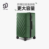 90 points suitcase, wave box, large capacity pier box, men's and women's trolley case, PC travel code box, universal wheel boarding case, olive green 24 inches, checked + medium and long-distance travel