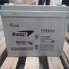 ROCKET Korean battery ESH40-12 12V40AH lead-acid battery for UPS/EPS DC screen