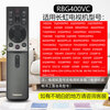 Changhong (CHANGHONG) original smart Bluetooth voice remote control RBG400VC 65DP650PRO H6GD 55D6H 75D4PS 55JD900 43D5PF 86D6PMAX 65D6M RBG400VC free battery