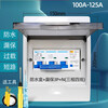380V Shanghai People's waterproof box + leakage protection 3P three-phase four-wire 4P air switch with leakage protection circuit breaker 40A 3P+N