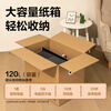 Deli extra large moving carton carton 5-layer thickened office document carton classification packing box with plastic buckle moving packing box graduation quarter dormitory storage box 4 large size 120L 60*40*50cm