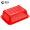 Guxiang plastic basket basket rectangular storage basket large (washing basket) drain frame vegetable snack toy storage red No. 2 basket 273*195*84mm
