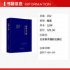 Xinhua Genuine Curator's Manual Beijing Fine Arts Photography Publishing House (English) Adrian George