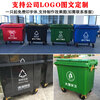 Yue Changsheng sanitation trash can 660 liters L large trailer bucket large outdoor trash bin municipal plastic trash can 660L extra thick reinforced and fall-resistant - green wheel with lid