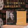 Crazy and affectionate diary of diary of alan rickman