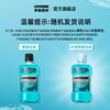 Listerine Mouthwash Ice Blue Refreshing Flavor Fresh Breath Deep Cleansing 500mL