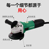 Gaoyigongji 125mm household high-power 730W cutting hand grinder multi-function polishing machine G13SR4 angle grinder