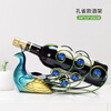 Kangzhirun red wine rack ornaments European creative wine rack wine bottle rack iron art home simulation wine rack display rack peacock style