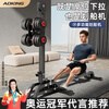 ADKING Multifunctional Dumbbell Rowing Machine Home Fitness Aerobic Fat Burning Weight Loss Sports Equipment Foldable Indoor Trainer Multifunctional Dumbbell Rowing Machine + 20kg Environmentally Friendly Dumbbell