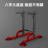 YICHIJIAN horizontal bar indoor pull-up machine home squat rack bench press rack barbell rack comprehensive training fitness equipment obsidian black outer eight base anti-rollover default 184