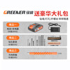 GREENER Lithium Electrician Repair Set Multi-Function Tool Set Brushless Impact Drill Combination Home Car Tool Box 21V Brushless Professional Edition 2 Battery King Set