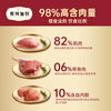 Fregate 98% high meat content canned cat FPMR raw bone and meat cat wet food fresh chicken kitten staple food can 95g