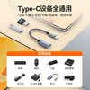 Shanze Type-c conversion USB adapter OTG data cable converter to U disk keyboard and mouse suitable for Apple 17/16/15 Huawei mobile phone ipad tablet notebook CAL21-1