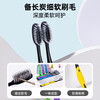 Special offer on quality soft bristle toothbrush, gum protection, Binchotan charcoal fine bristle, adult family toothbrush, men and women, soft bristle, 2 pieces