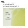 Hfp anti-acne essence 60ml whitening light seal repair oligopeptide stock solution oil control hydration acne removal closed mouth Valentine's Day gift