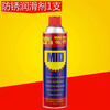 MID anti-rust lubricant anti-rust oil rust remover bolt loosening agent 500ML330g 24 pieces in Guangdong Province