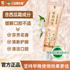 Sanjin Watermelon Cream Toothpaste Guilin Sanjin Toothpaste Oral Ulcer Toothpaste 100g Jasmine White Tea