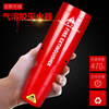 Aerosol car fire extinguisher portable private car particle household small Kehuobao portable fire extinguisher refreshing green